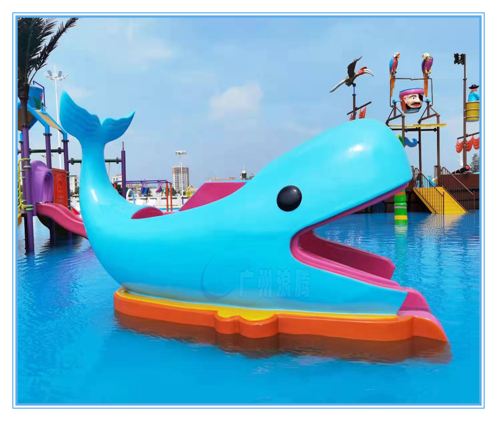 水上樂(lè)園設(shè)備，鯨魚(yú)滑梯